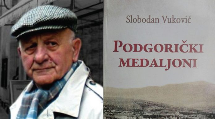 Promocija knjige Slobodana Vukovića “Podgorički medaljoni” Promocija knjige Slobodana Vukovića "Podgorički medaljoni"